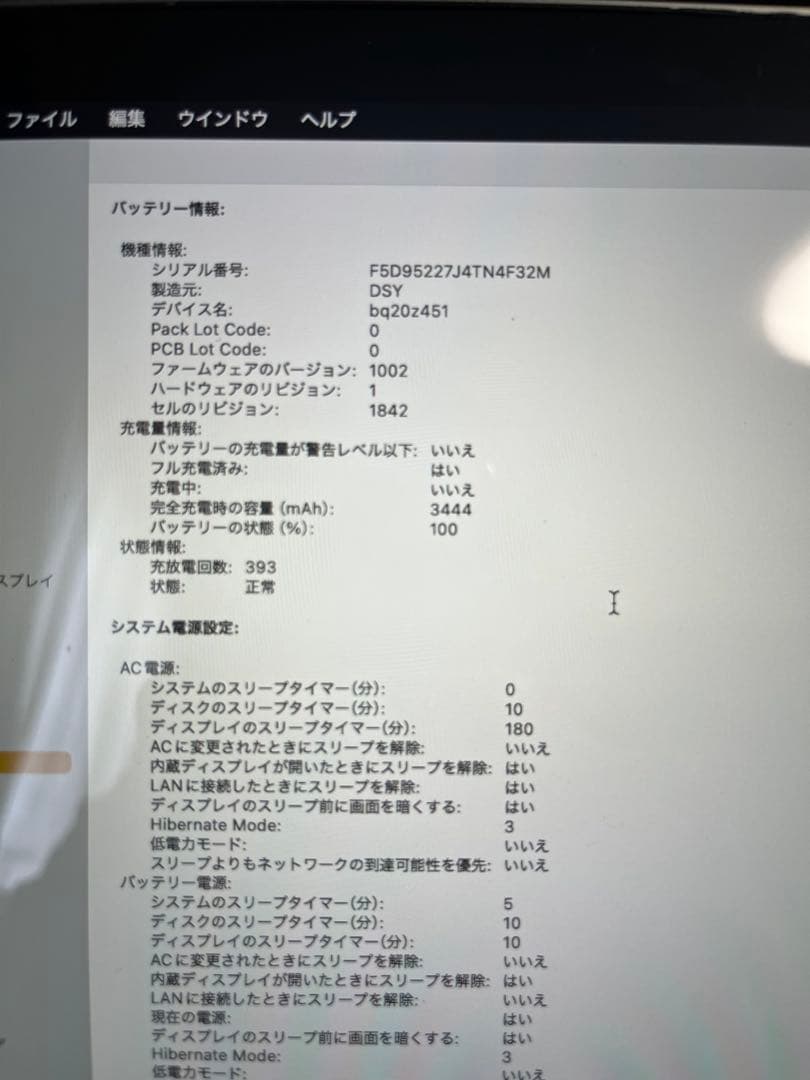 MacBookAir 2020 Corei3 スペースグレー 美品