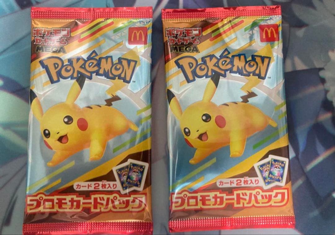 ポケモンカードマクドナルドプロモパック 2パック ピカチュウ値下げ交渉有り
