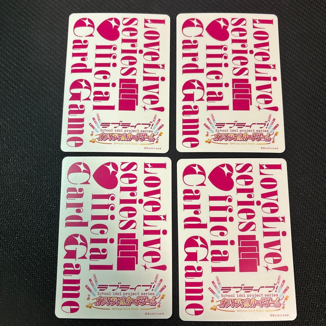 ラブカ 鐘 嵐珠 P+ PL!N-pb1-012-P＋ 4枚セット
