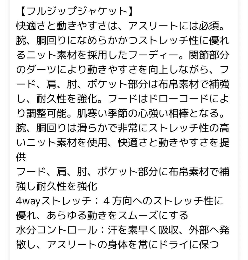 超美品　UNDER ARMOUR　4WAYストレッチ　ジャージ上下　XXL