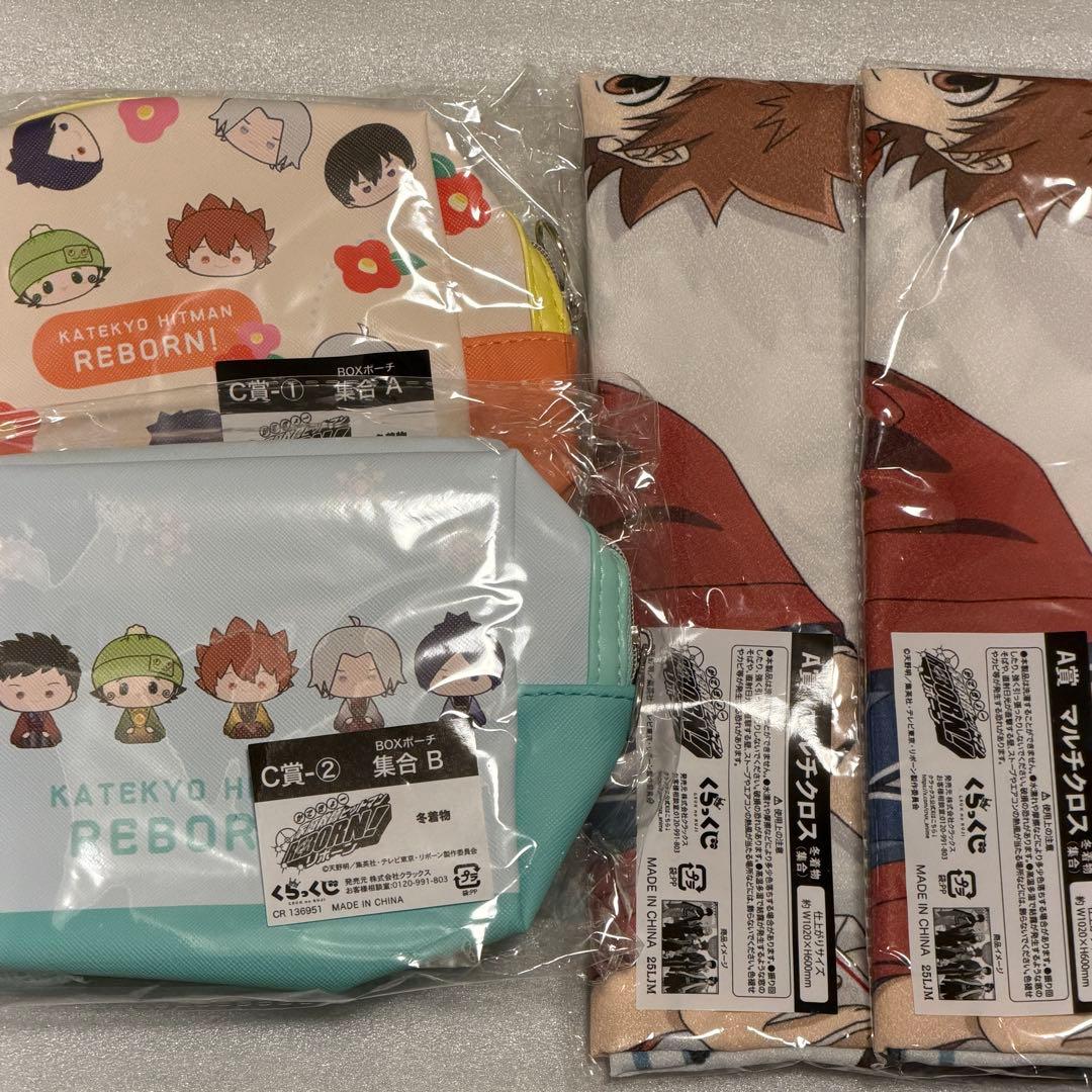 家庭教師ヒットマンREBORN!　くらっくじ　ぬいぐるみ　沢田綱吉　セット