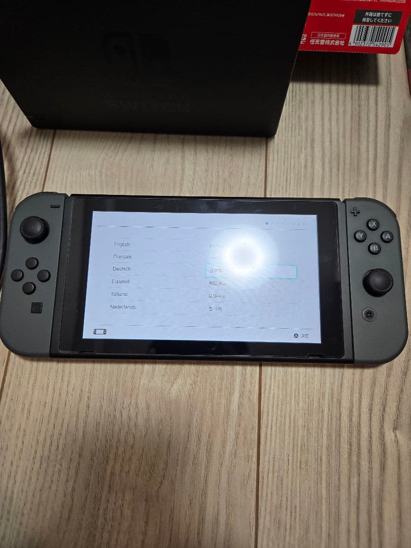 Nintendo Switch(バッテリー強化版) グレー 純正ケース付き