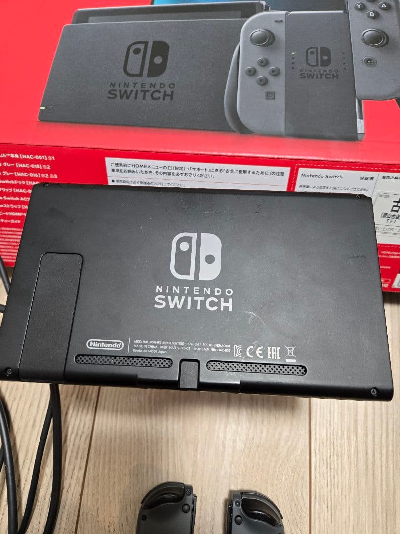 Nintendo Switch(バッテリー強化版) グレー 純正ケース付き