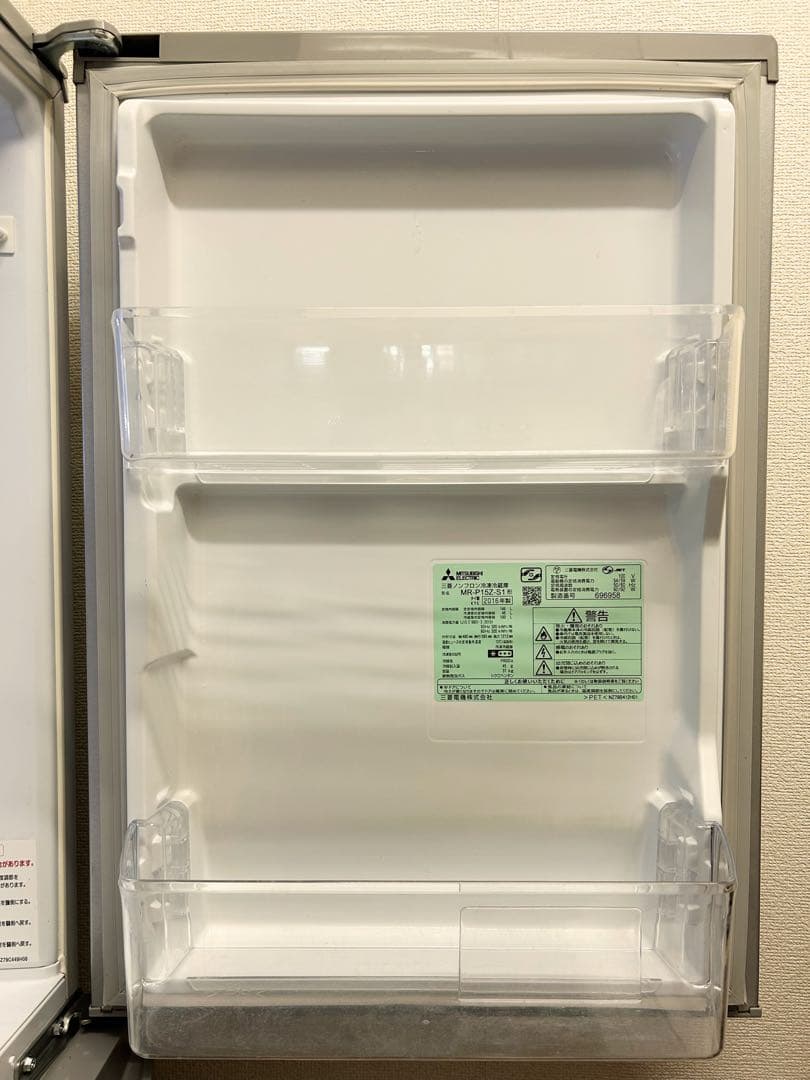 三菱　冷蔵庫　シルバー（MR-P15Z-S1）