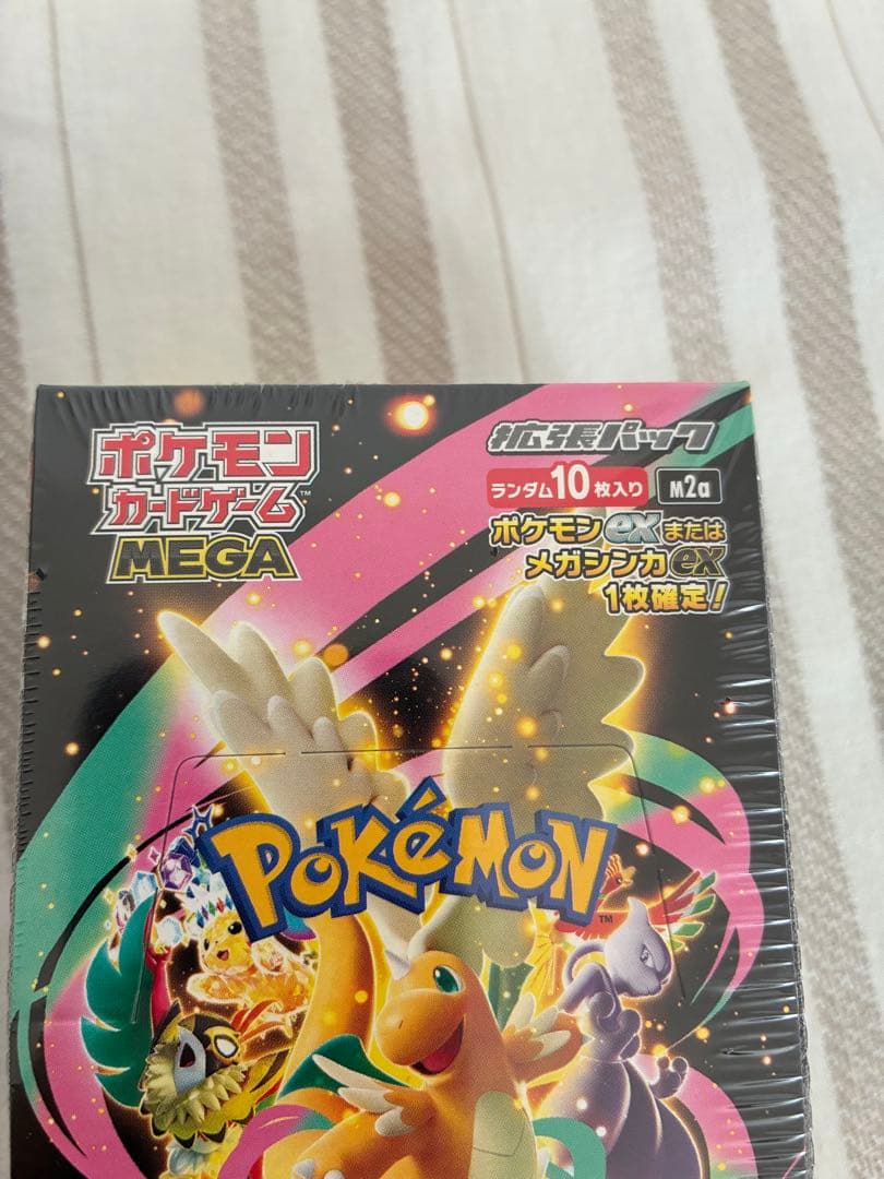 新品未開封　ポケモンカードゲーム MEGA ドリームEX ボックス　シュリンク付
