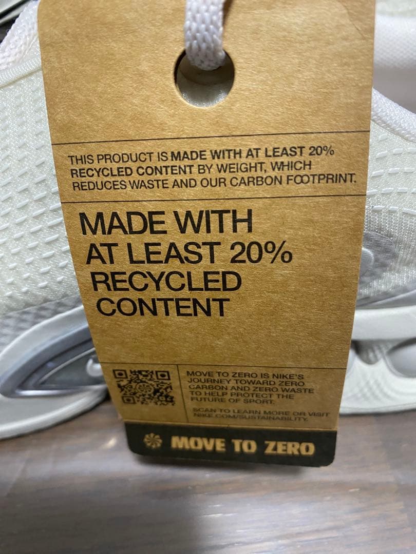 ナイキ エア マックス Dn メンズシューズ / Nike Air Max