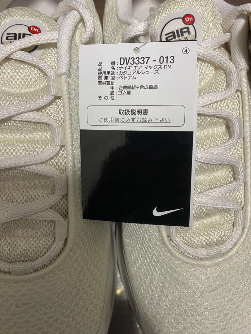 ナイキ エア マックス Dn メンズシューズ / Nike Air Max