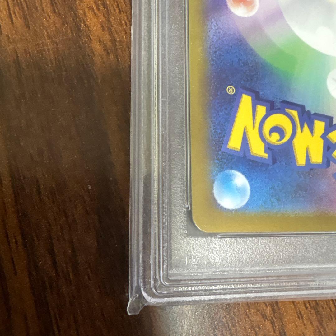 2023 ポケモンカード ミュウツー ART RARE PSA10