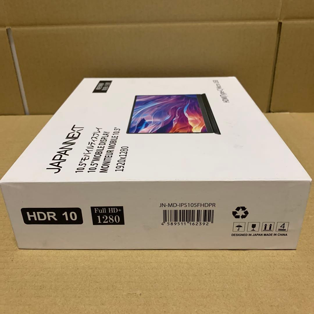 新品未開封　JAPANNEXT 10.5インチ モバイルモニター IPS パネル