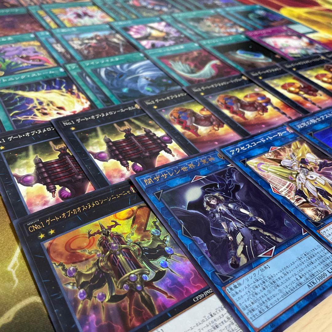 優勝構築 ヌメロンデッキ ヌメロンネットワーク ヌメロンウォール