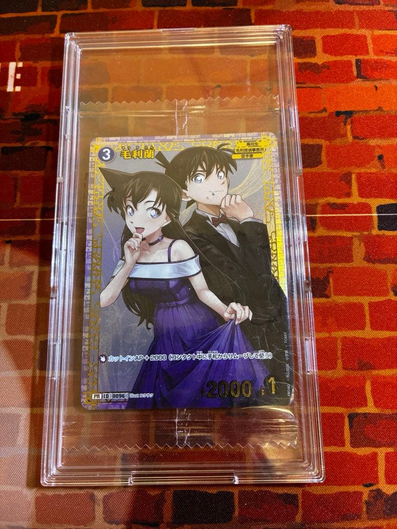 PR 毛利蘭 名探偵コナンカード チャレンジ戦プロモ