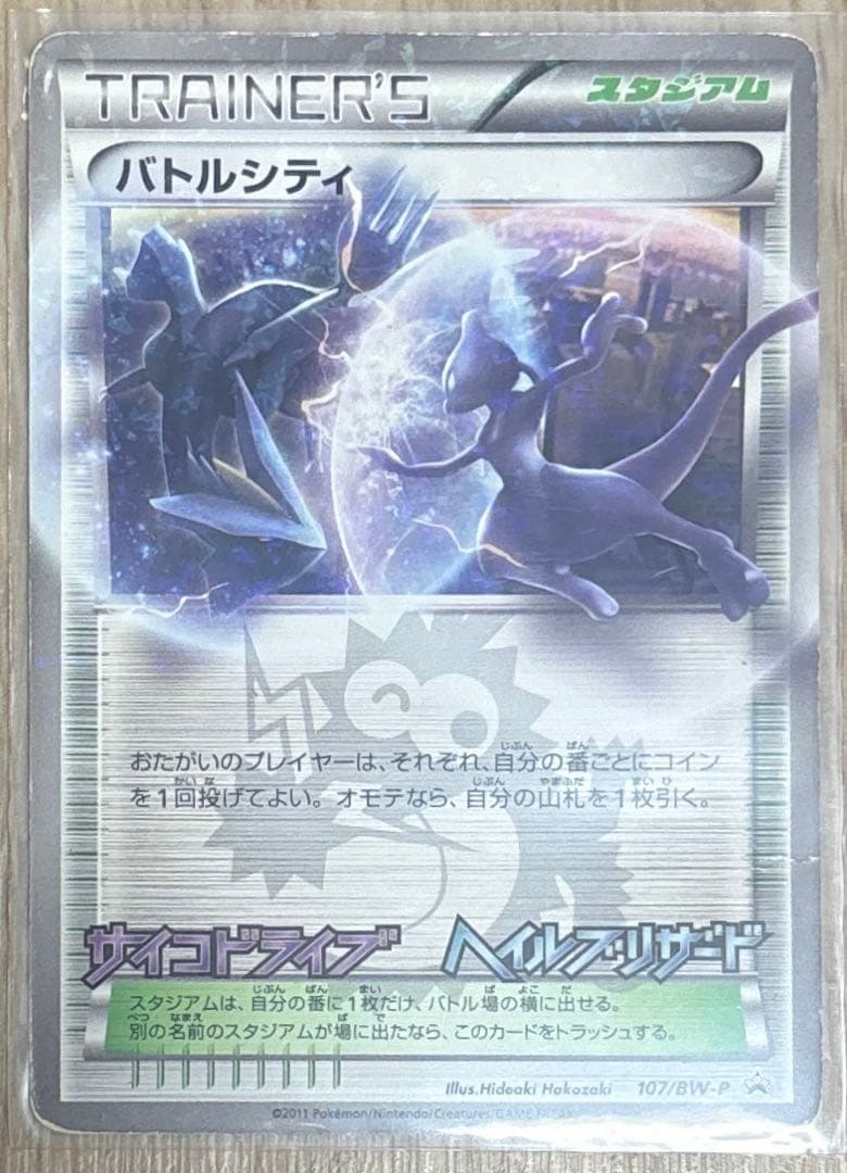 あ*お様 [300円〜] ポケカ　SSR・SAR・SR・UR・AR・CHR他　ま