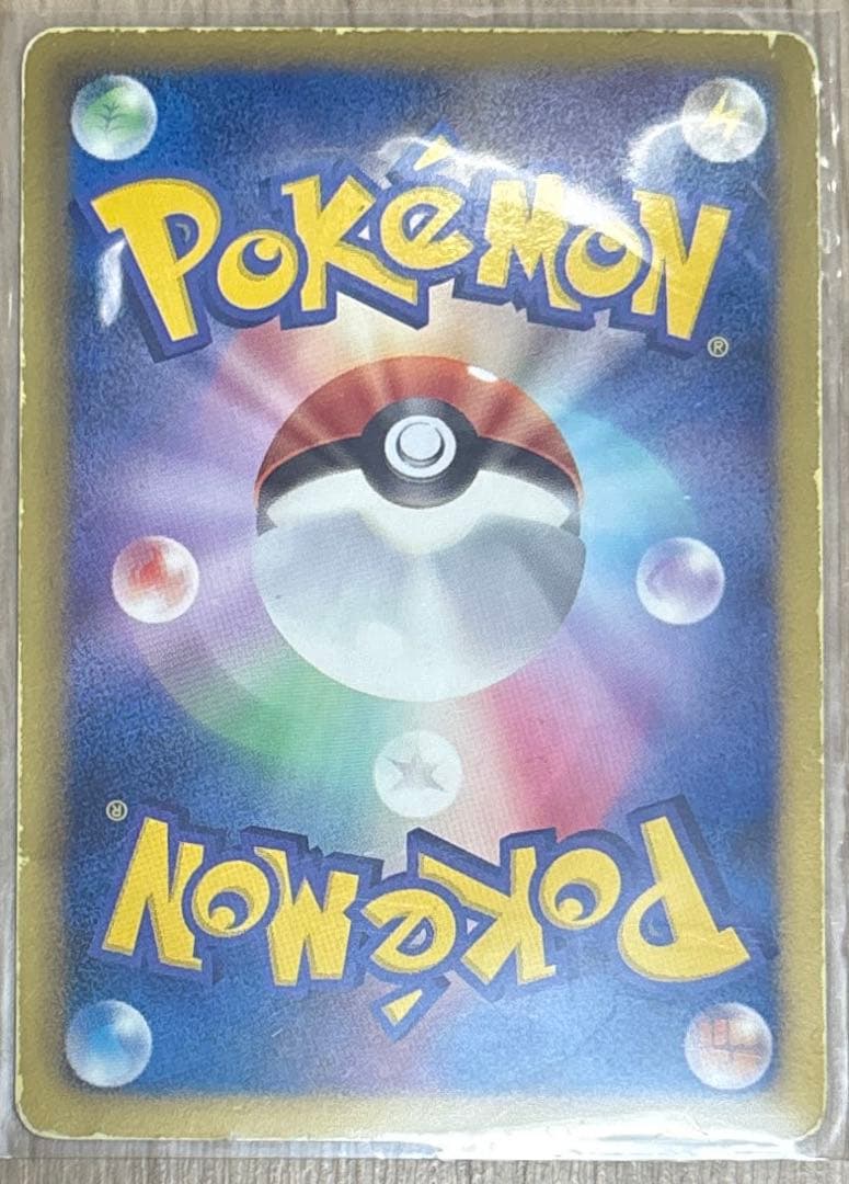 あ*お様 [300円〜] ポケカ　SSR・SAR・SR・UR・AR・CHR他　ま