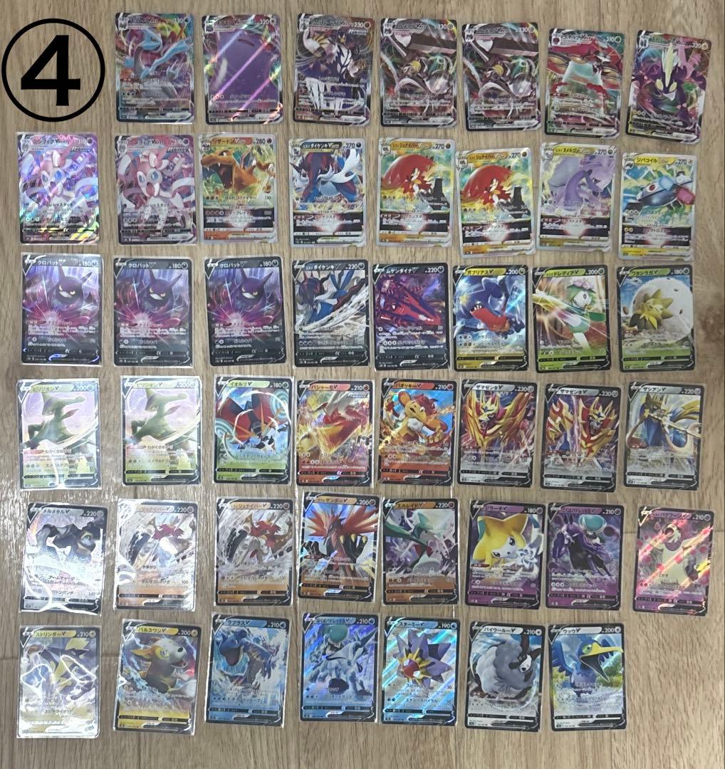 あ*お様 [300円〜] ポケカ　SSR・SAR・SR・UR・AR・CHR他　ま