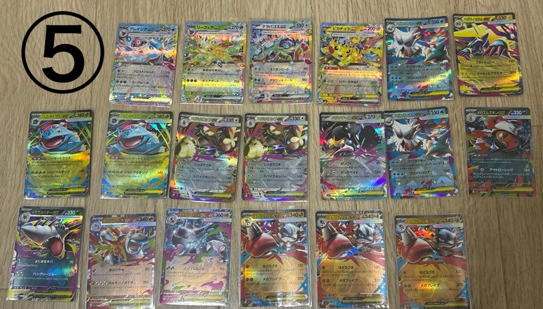 あ*お様 [300円〜] ポケカ　SSR・SAR・SR・UR・AR・CHR他　ま