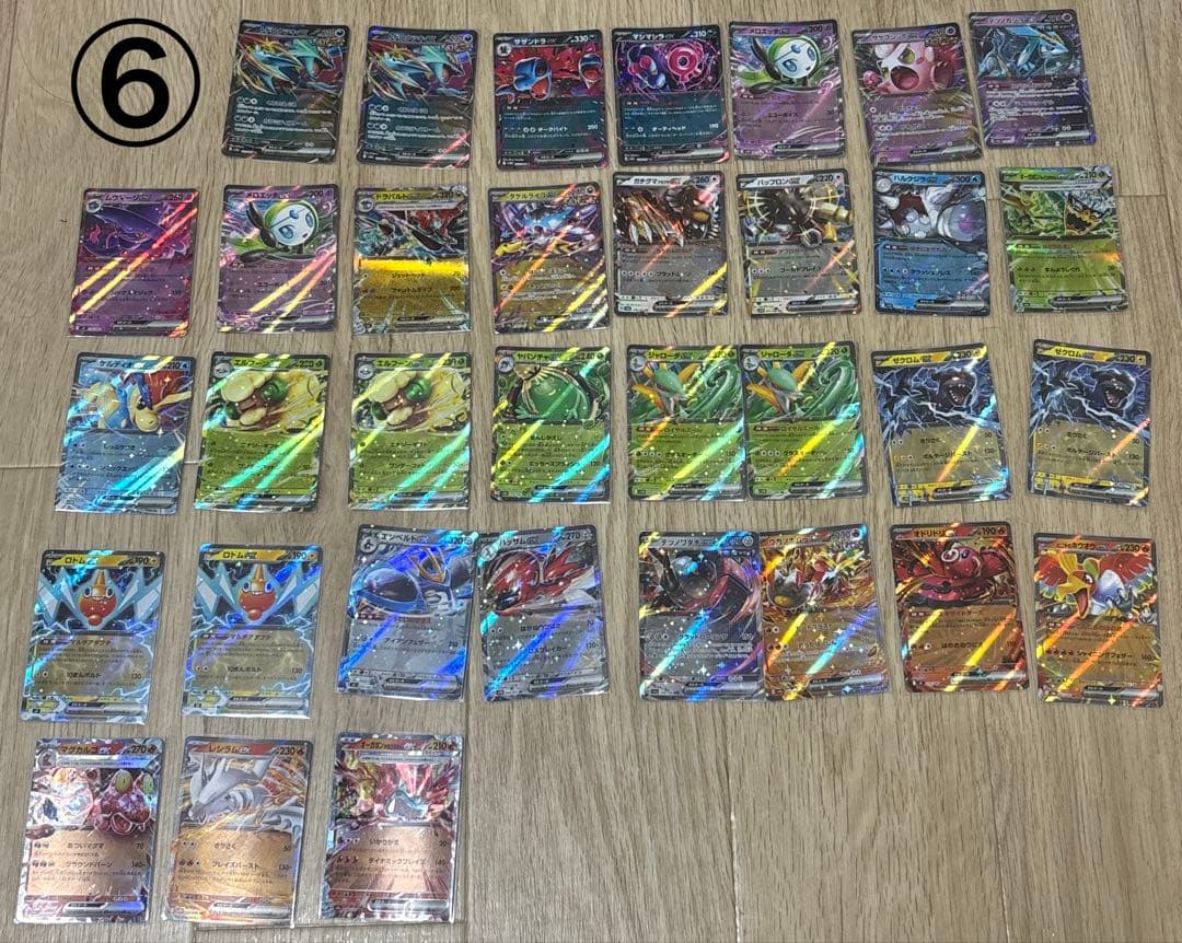 あ*お様 [300円〜] ポケカ　SSR・SAR・SR・UR・AR・CHR他　ま