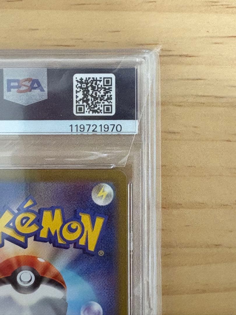 【最安値】カイ SR 077/067 psa10