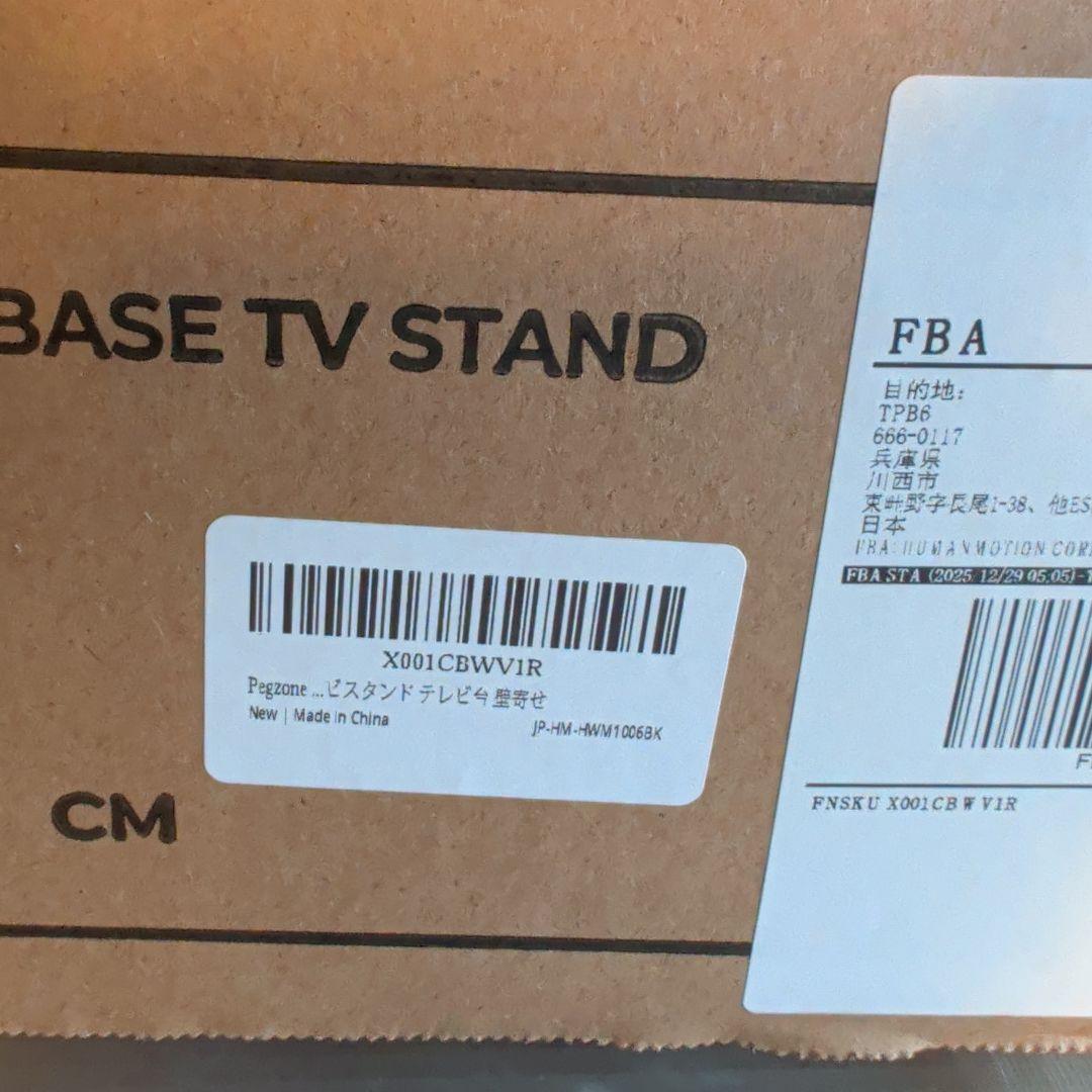 大型対応 32-85型 壁寄せテレビスタンド 首振り可動式 ウォールナット