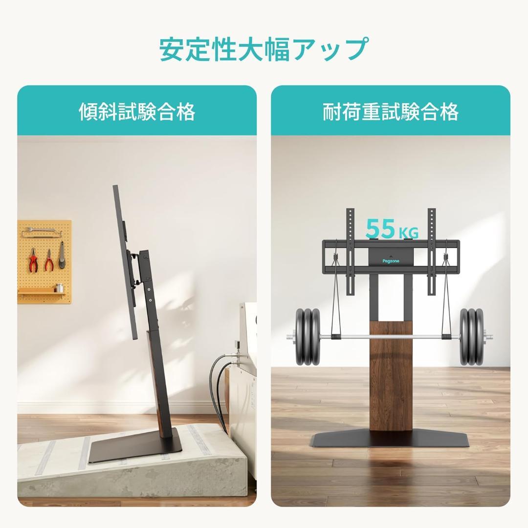 大型対応 32-85型 壁寄せテレビスタンド 首振り可動式 ウォールナット