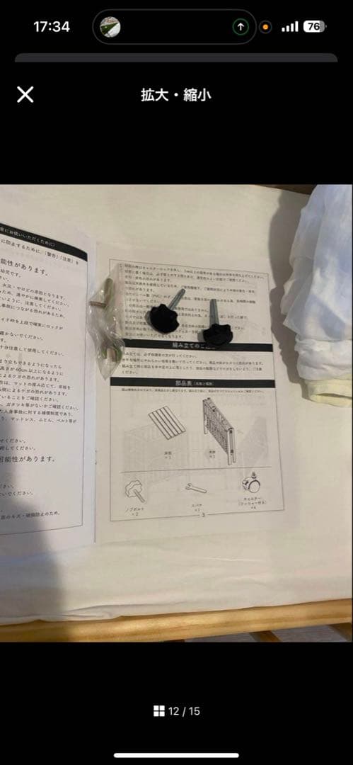 タッキー様専【値下げ】マットレス、シーツ等込！！リリト 大和屋 ミニベビーベッド