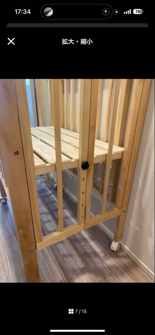 タッキー様専【値下げ】マットレス、シーツ等込！！リリト 大和屋 ミニベビーベッド