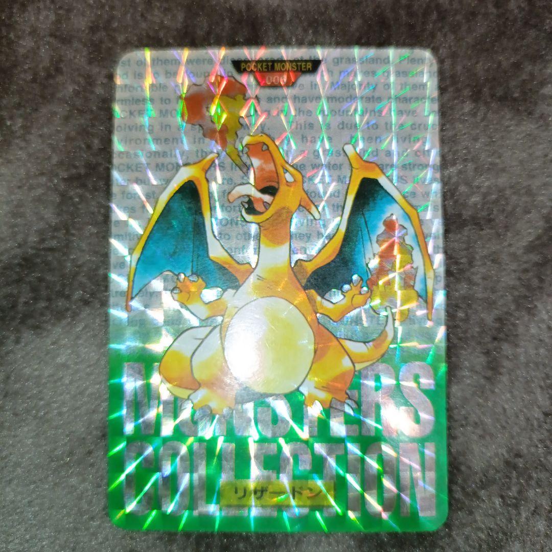 ポケモンカードダスセット　5枚セット