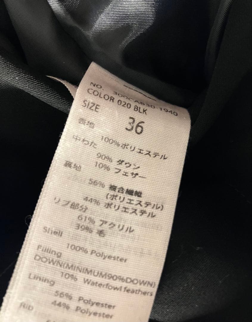 ENFOLD ノーカラーダウンコート