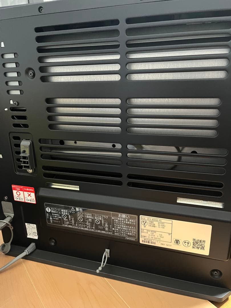 ガスファンヒーター　2021年製　　GFH-4006D-PS ノーリツ