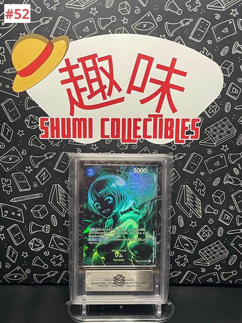 ARS 10+ OP09-037 リム