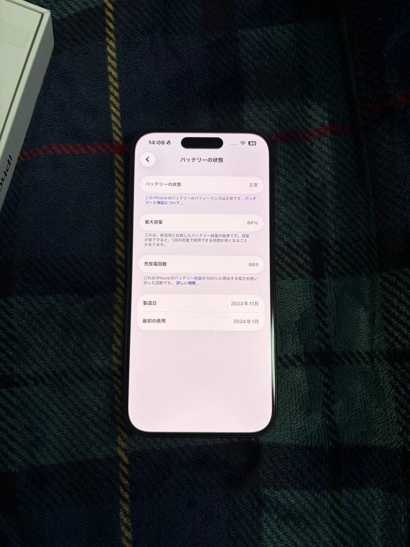 iPhone 15 pro 256GB SIMフリー ブラックチタニウム
