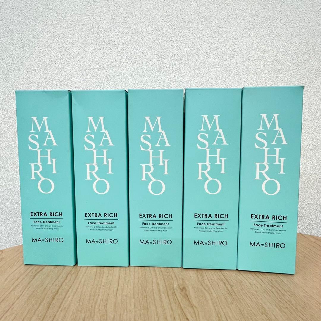 未使用★9D1213 マ・シロ エクストラリッチフェイストリートメント5本セット