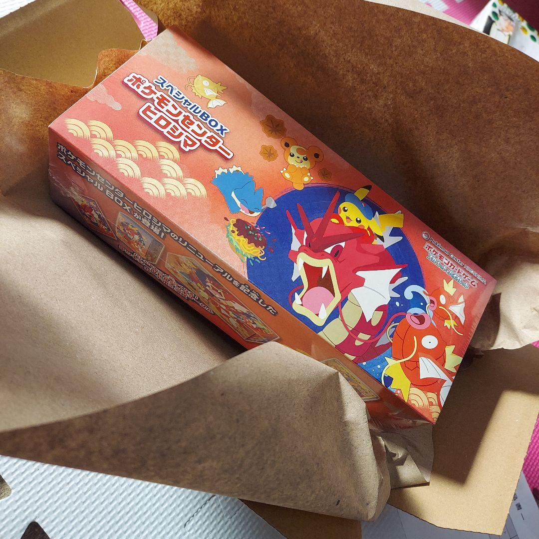 ポケモンカードゲーム スペシャルBOX ピカチュウ シュリンク付き