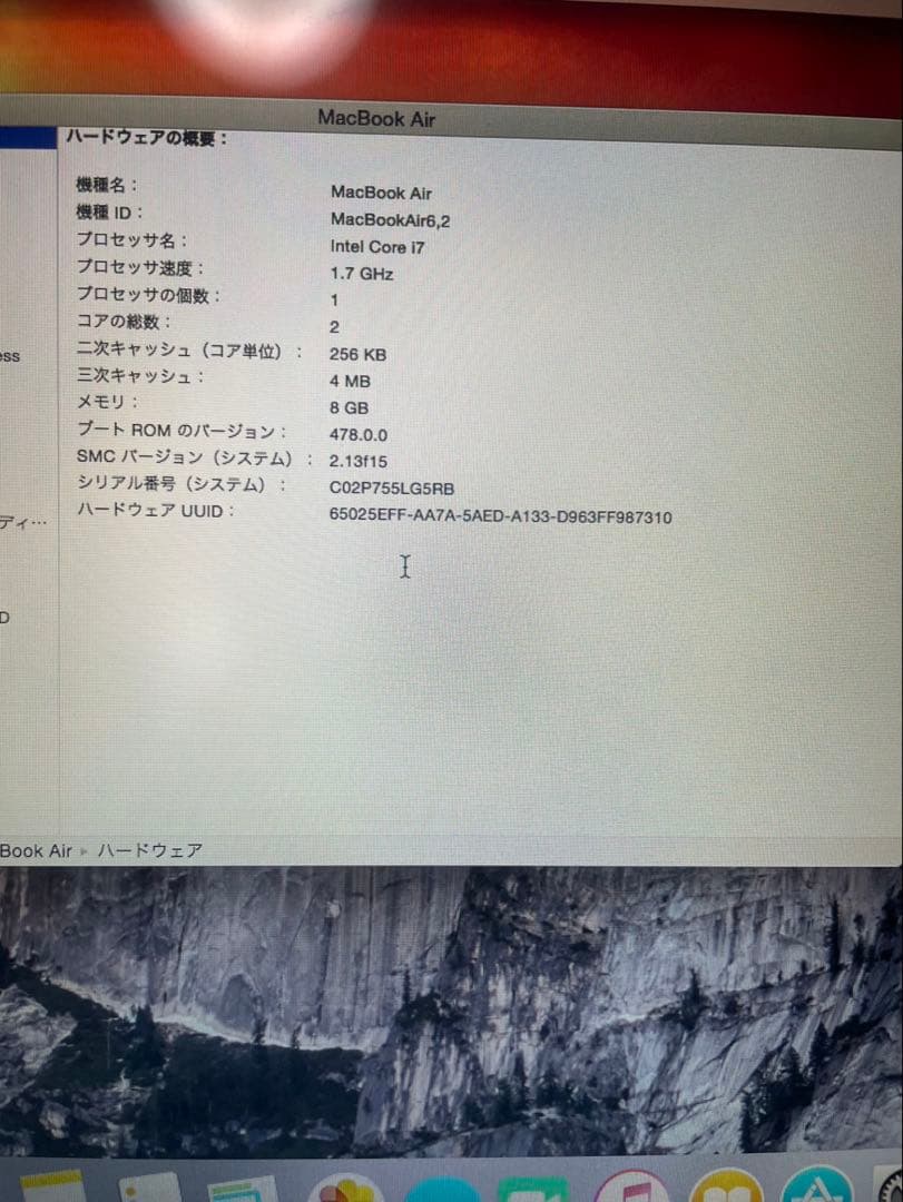 MacBook本体 MacBook Air Intel Core i7