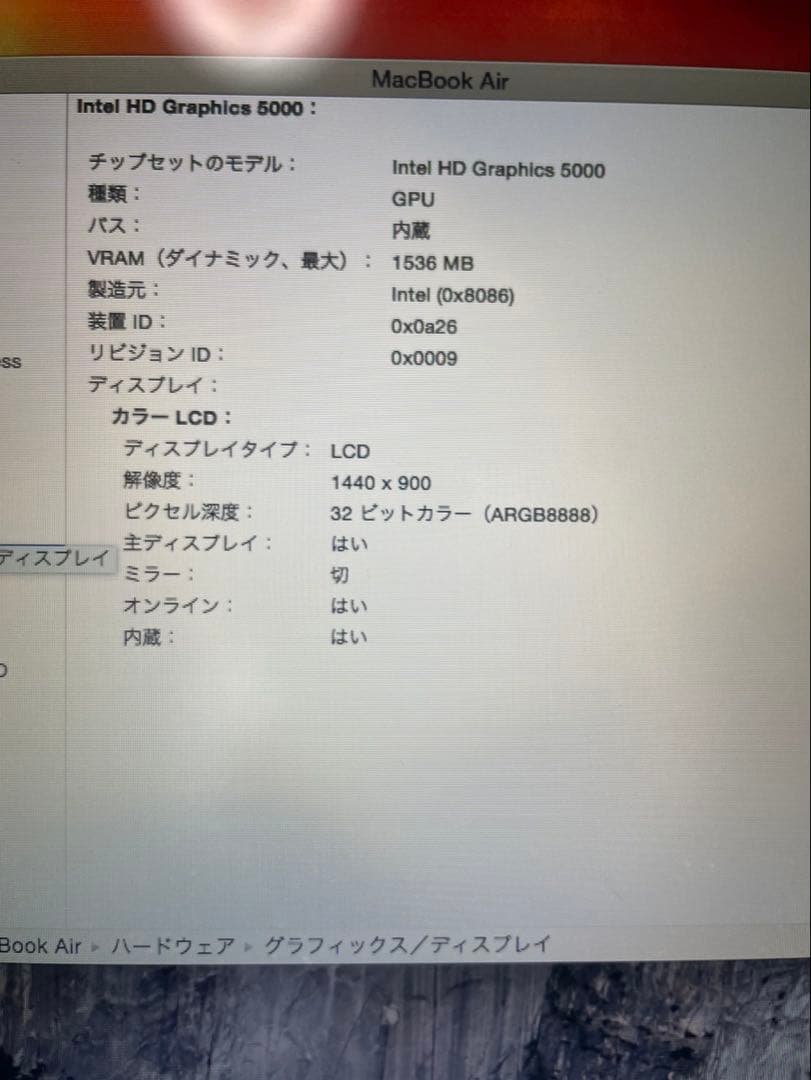 MacBook本体 MacBook Air Intel Core i7