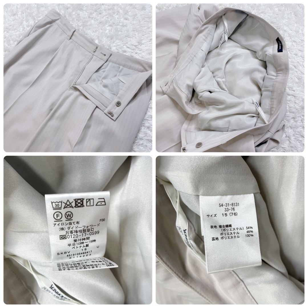 美品✨ ニューヨーカー パンツ スーツ セットアップ 洗える 近年モデル