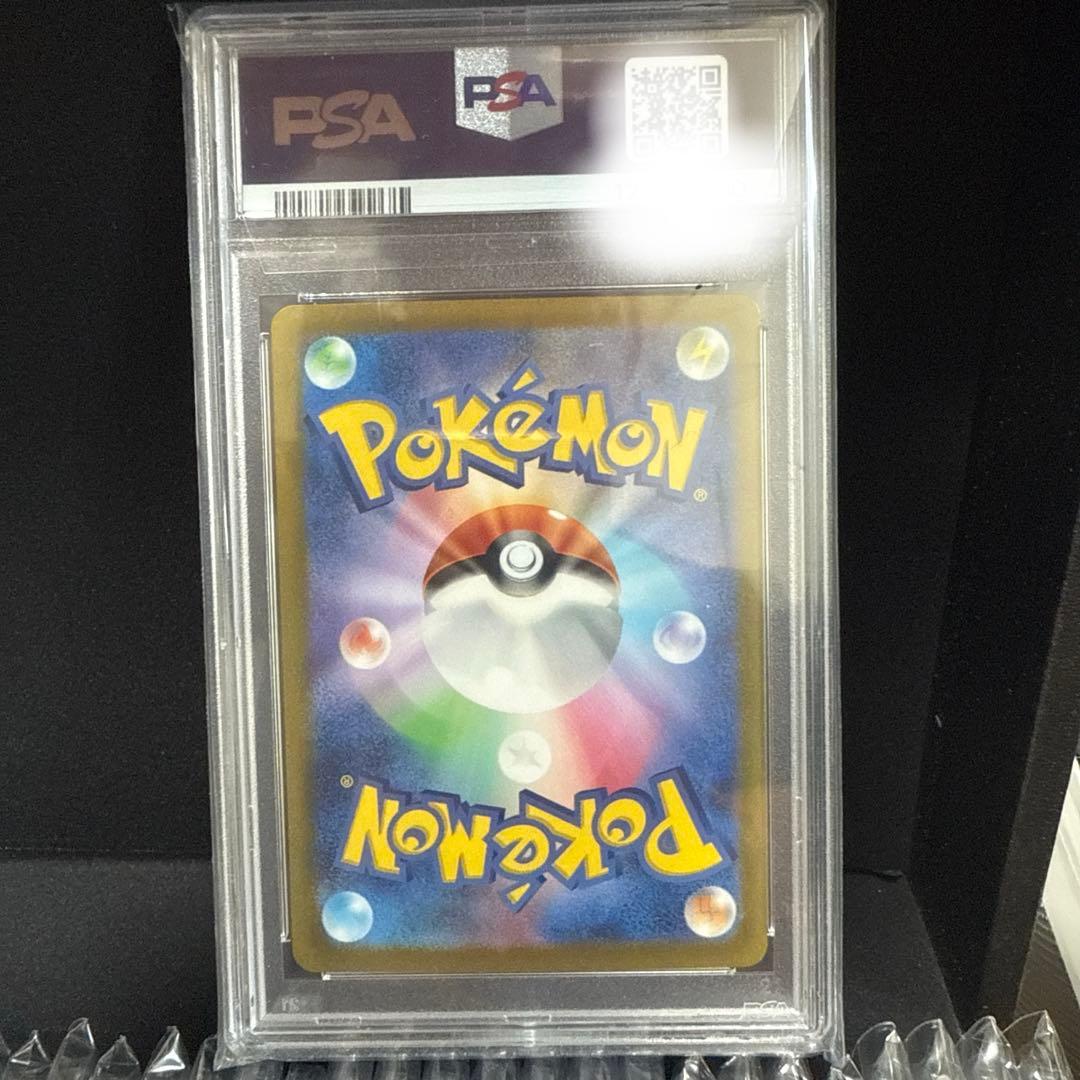 あ*✨様 ピカチュウ AR PSA10