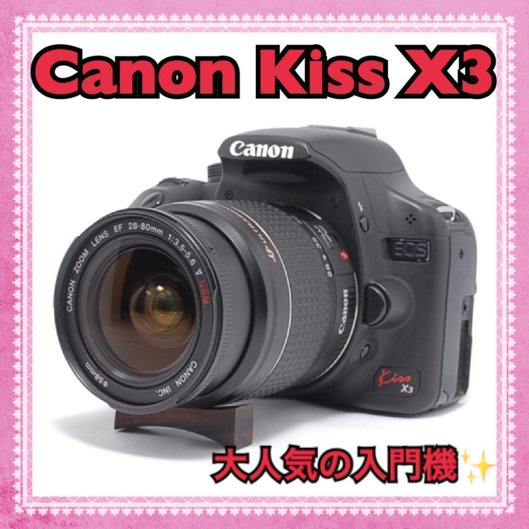 【スマホ転送OK】Canon Kiss X3✨初心者おすすめ一眼レフセット♫