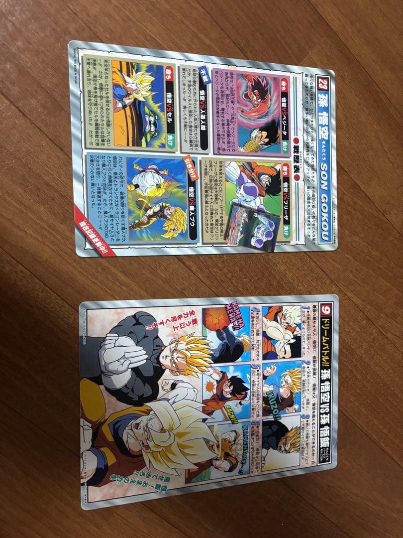 ドラゴンボールカードダス　まとめ売り②
