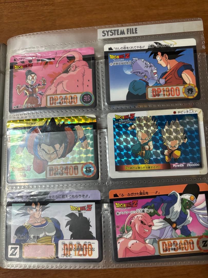 ドラゴンボールカードダス　まとめ売り②