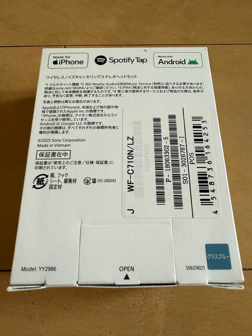 美品　クリアブルー ワイヤレスイヤホン 充電ケース付き