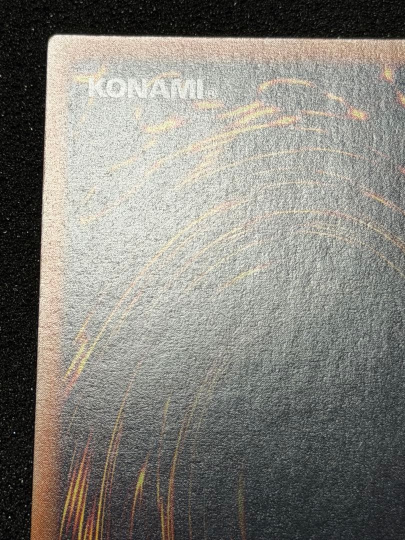 【超極美品】カオス・ソルジャー レリーフ