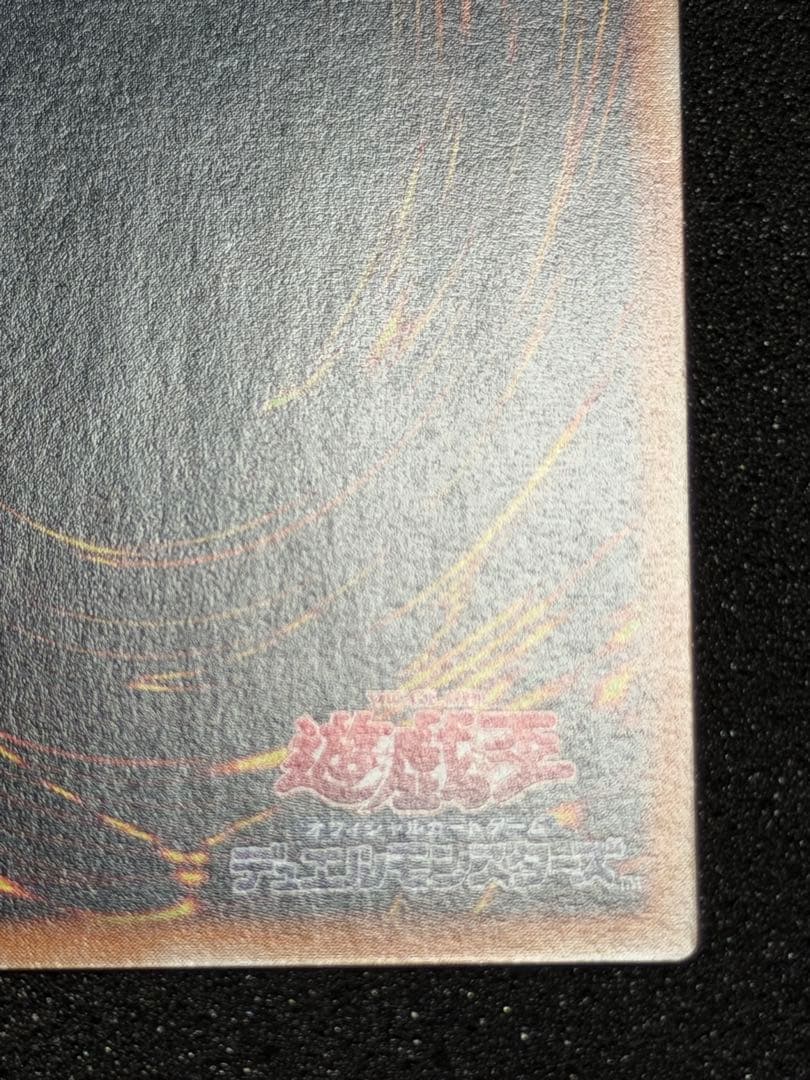 【超極美品】カオス・ソルジャー レリーフ