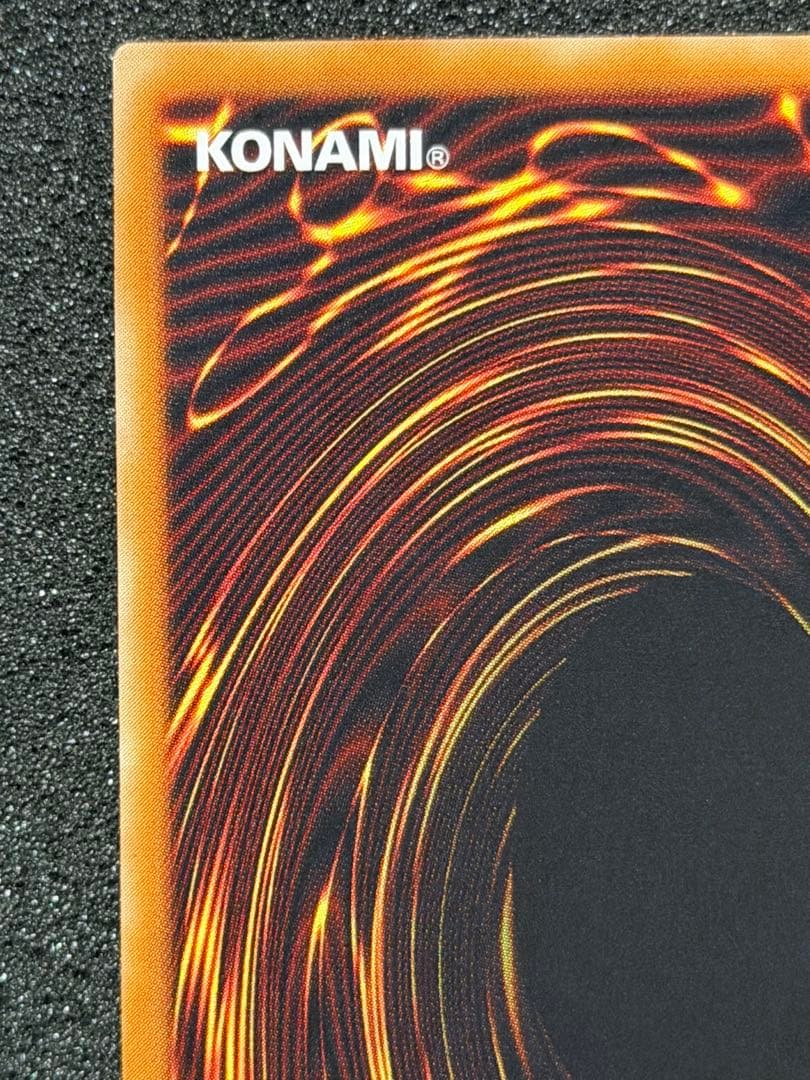 【超極美品】カオス・ソルジャー レリーフ