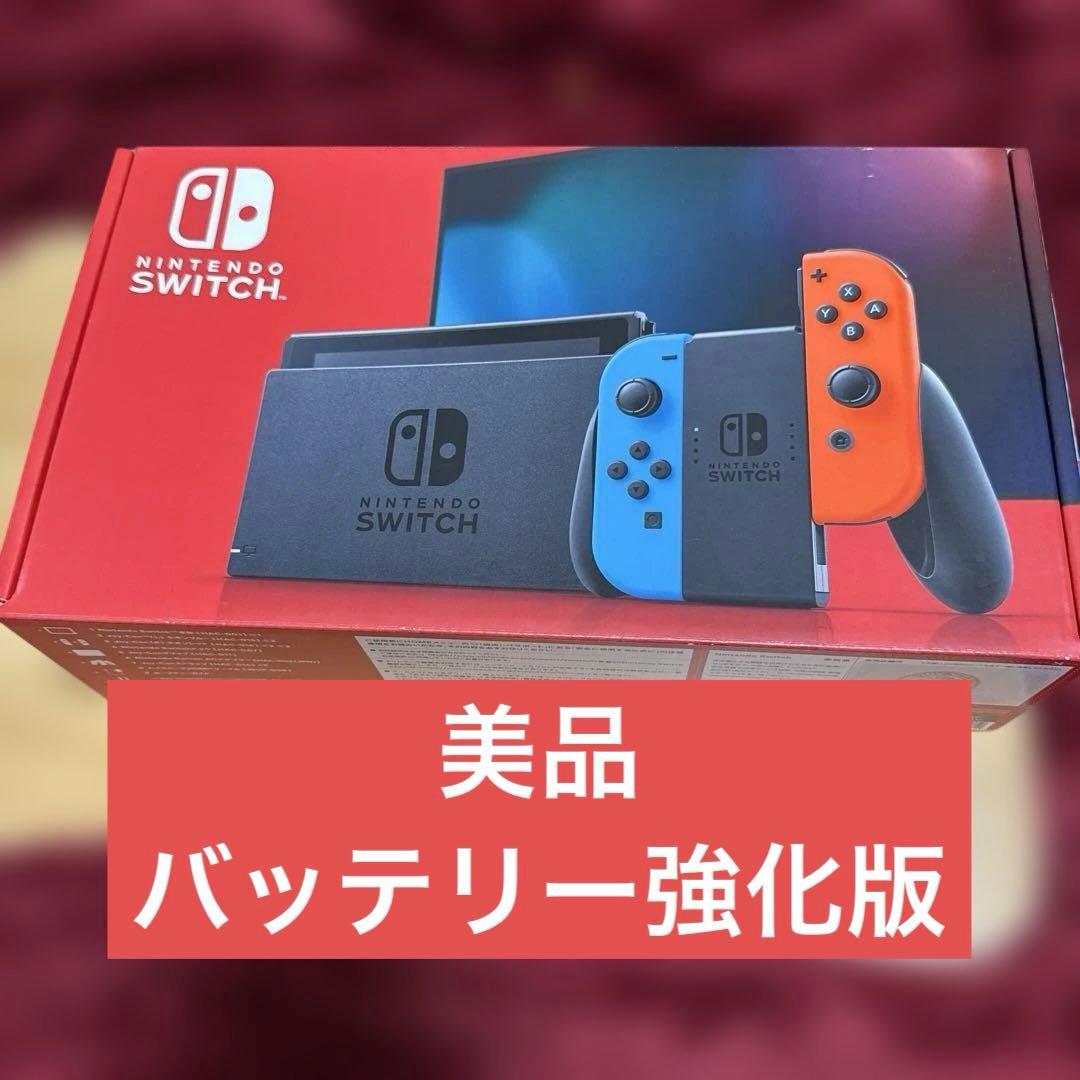超美品Nintendo Switch Joy-Con (L) ネオンブルー