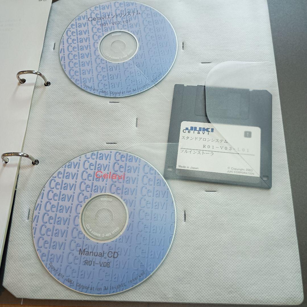 JUKI Celavi専用キーボード FK211