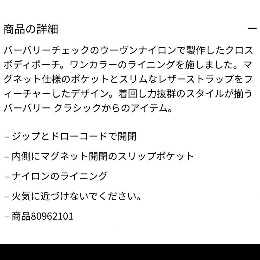 バーバリー　チルドレン　バッグ