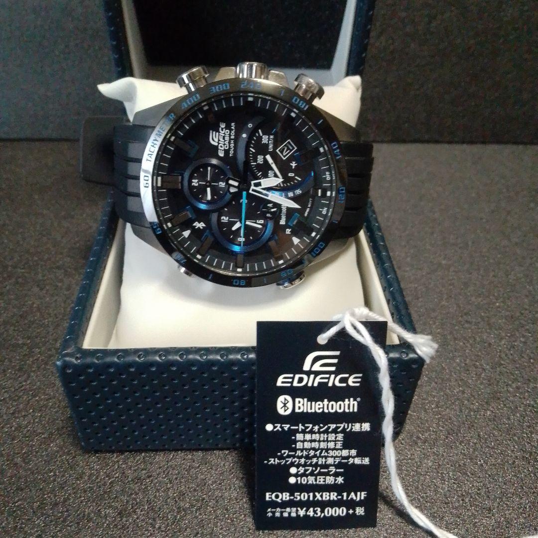 D*l様 EDIFICE EQB-S01XBR-1AJF ブラックラバーベルト