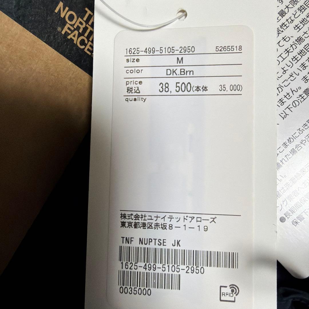 【新品】THE NORTH FACE / SHORT NUPTSE JACKET