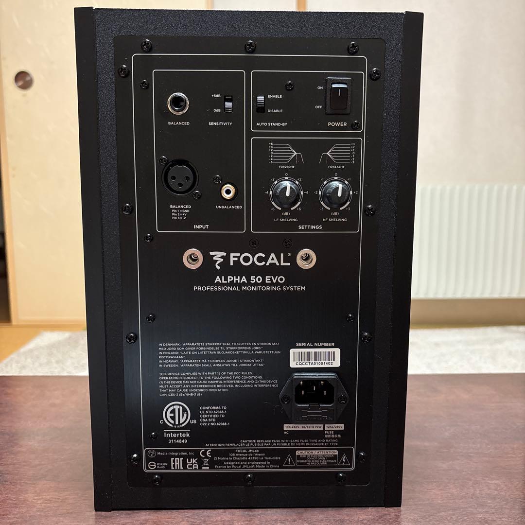 【片方キズあり】FOCAL ALPHA 50 EVO 2台セット
