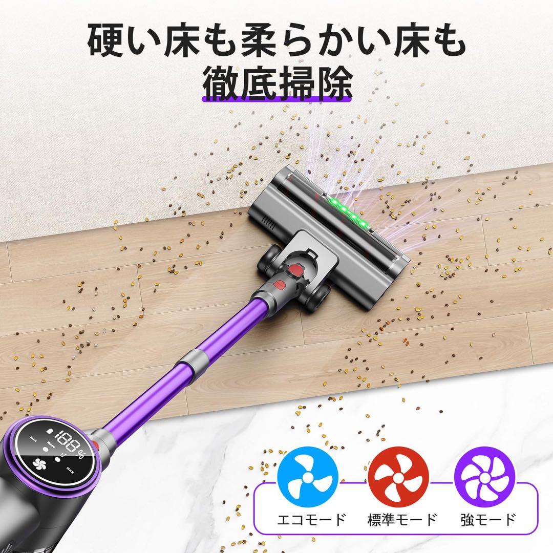 【新品】コードレス掃除機 86KPa超強吸引 自立式・最大60分稼働